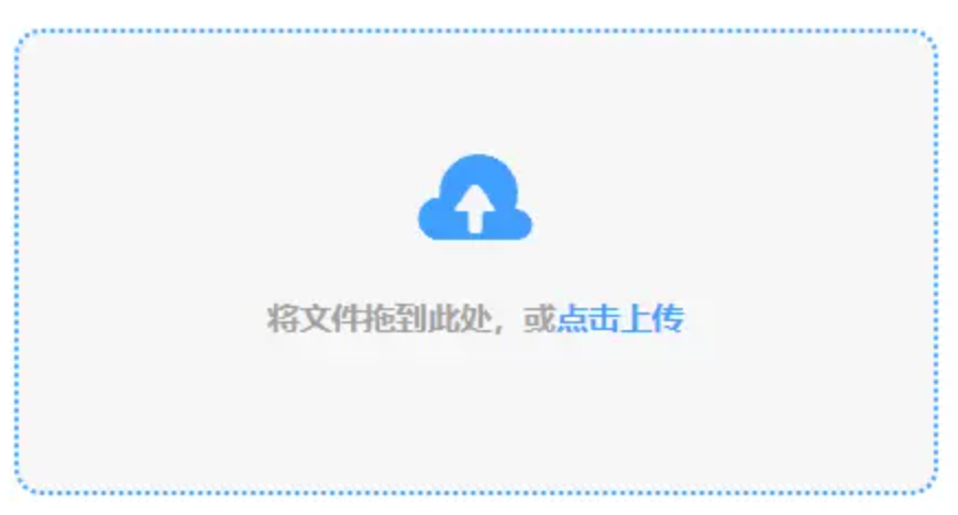 贝博app体育下载官网使用讲解 - 添加文件